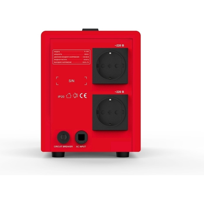 Стабилизатор напряжения SVC R-1500