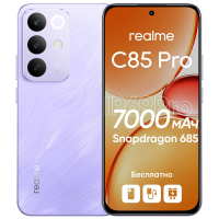 СМАРТФОН REALME RMX5555 (C85 PRO) 8 + 256 ГБ ЦВЕТ:ФИОЛЕТОВЫЙ