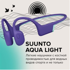 Наушники Suunto Aqua Light фиолетовый