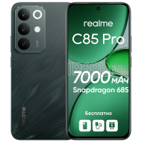 СМАРТФОН REALME RMX5555 (C85 PRO) 8 + 256 ГБ ЦВЕТ:ЗЕЛЁНЫЙ