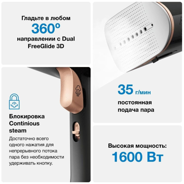 Braun QuickStyle 7 GS7077BK черный