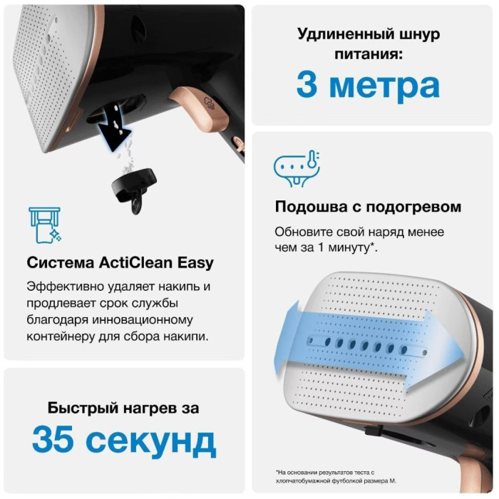 Braun QuickStyle 7 GS7077BK черный