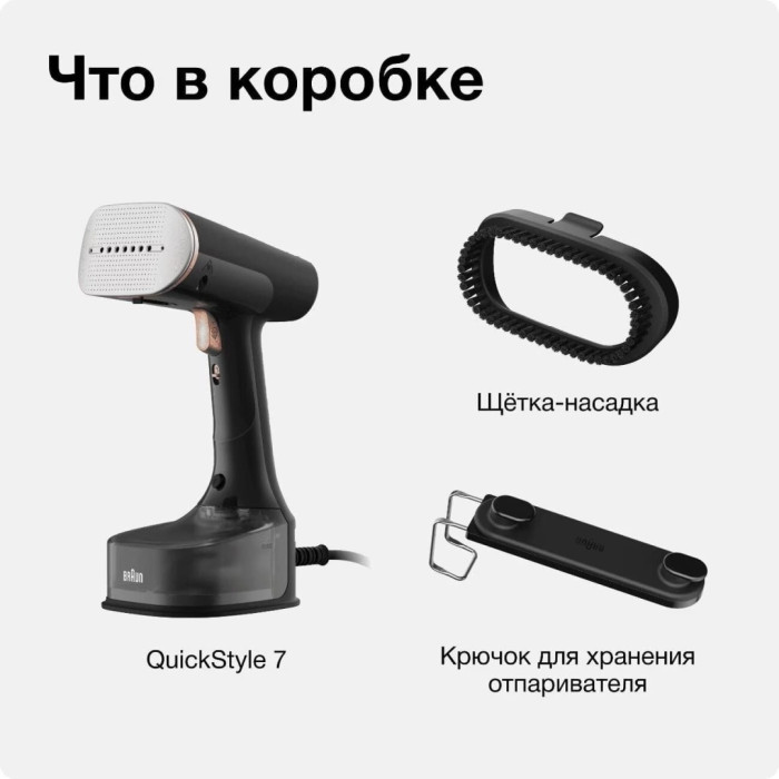 Braun QuickStyle 7 GS7077BK черный