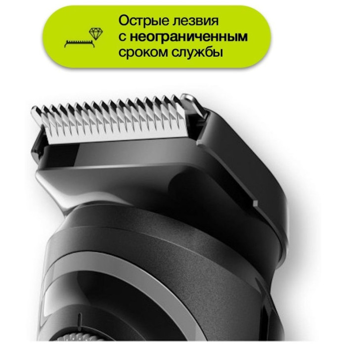 Braun триммер универсальное MGK3410