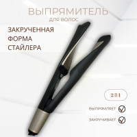 S6606 утюжок