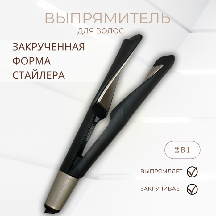 S6606 утюжок