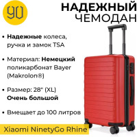 Чемодан Xiaomi NinetyGo Rhine Luggage Size 28 100 L Coral Red Красный
