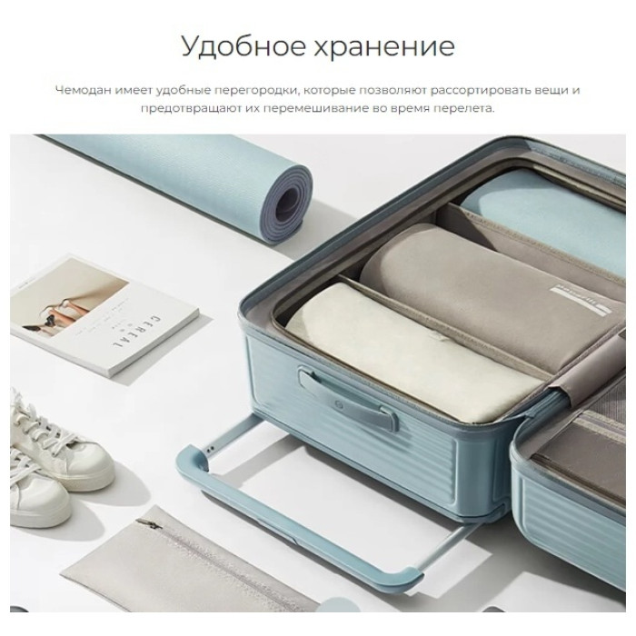 Чемодан Xiaomi NinetyGo NuLife Luggage поликарбонат, ABS-пластик 39 бежевый