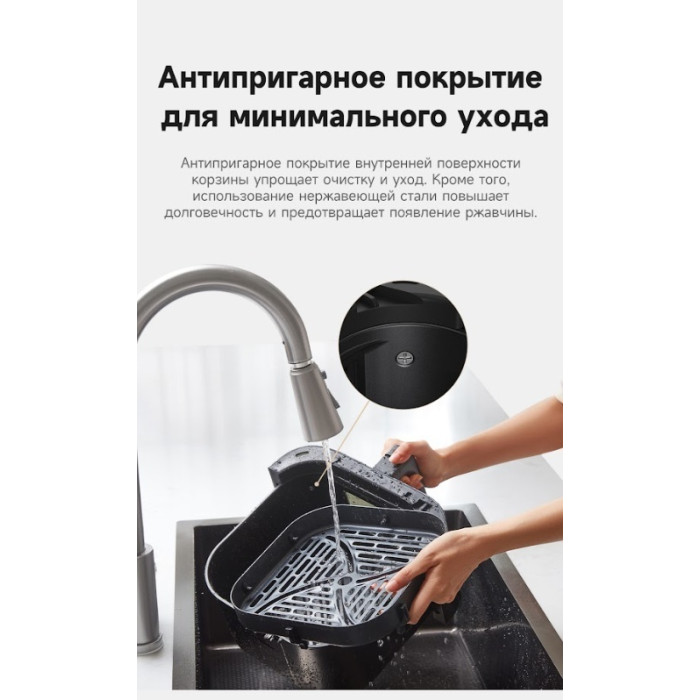 Электрогриль DREAME Trouver FD10 Pro