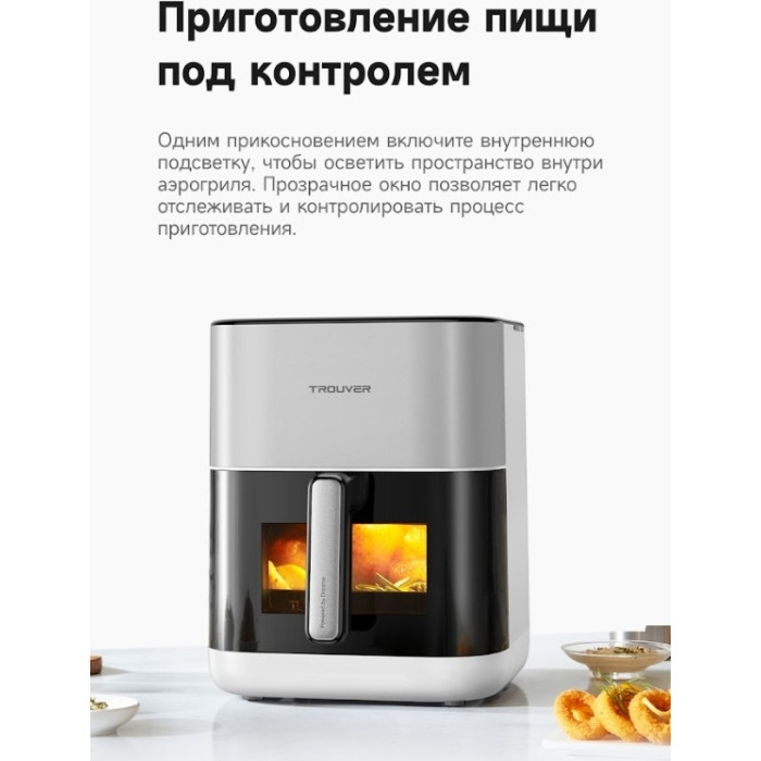 Электрогриль DREAME Trouver FD10 Pro