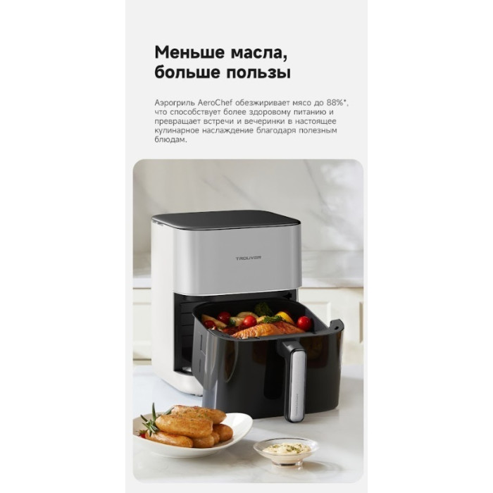 Электрогриль DREAME Trouver FD10 Pro