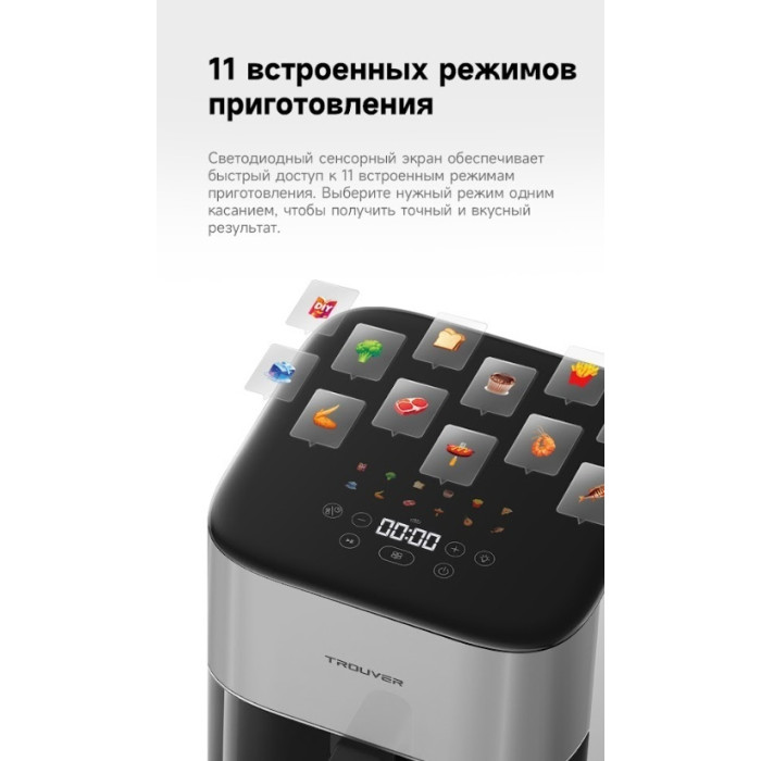 Электрогриль DREAME Trouver FD10 Pro