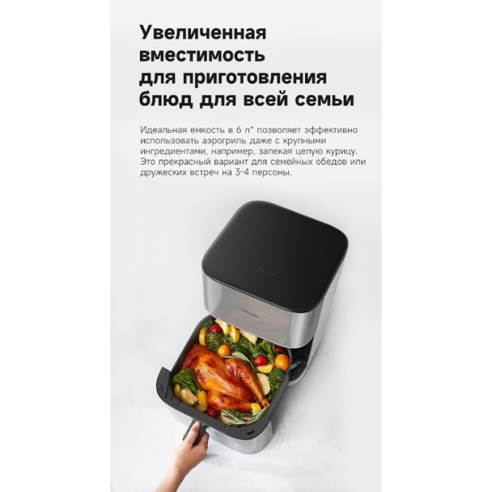 Электрогриль DREAME Trouver FD10 Pro