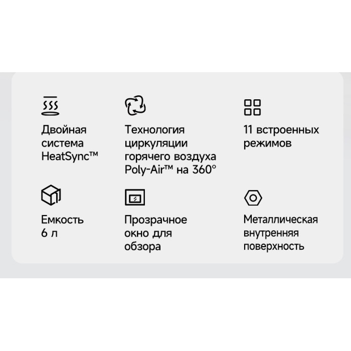 Электрогриль DREAME Trouver FD10 Pro