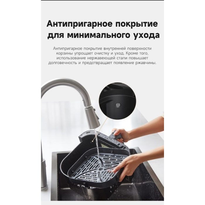 Электрогриль DREAME Trouver FD10 Pro VFF12A