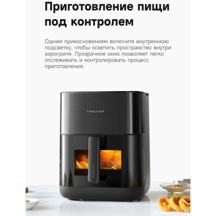 Электрогриль DREAME Trouver FD10 Pro VFF12A