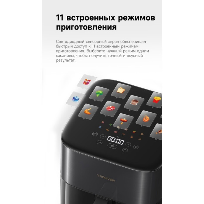Электрогриль DREAME Trouver FD10 Pro VFF12A