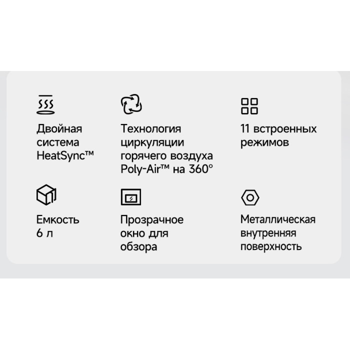 Электрогриль DREAME Trouver FD10 Pro VFF12A