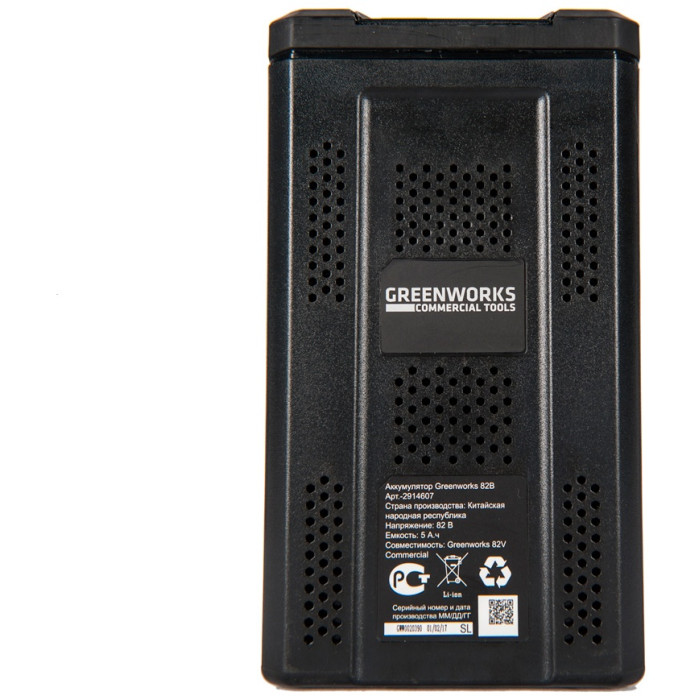 Greenworks GC82B5 (2914607) Li-Ion 5 Ач 1 шт