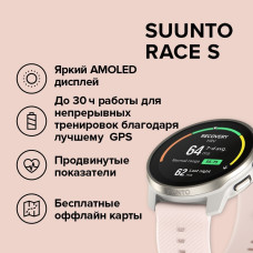 Suunto Race S 45 мм розовый-розовый