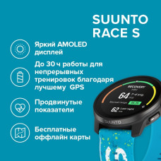 Suunto RACE S POWER BLUE (SS051015000) 45 мм черный-голубой