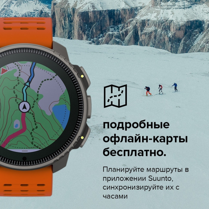 Suunto VERTICAL 49 мм черный-оранжевый
