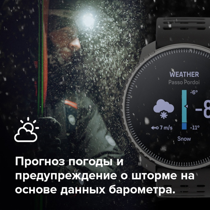 Suunto VERTICAL 49 мм черный-оранжевый