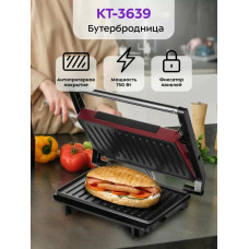 Сэндвичница Kitfort КТ-3639 черный, бордовый