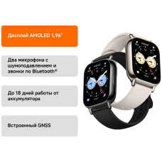 Redmi Watch 5 Lite 50 мм черный