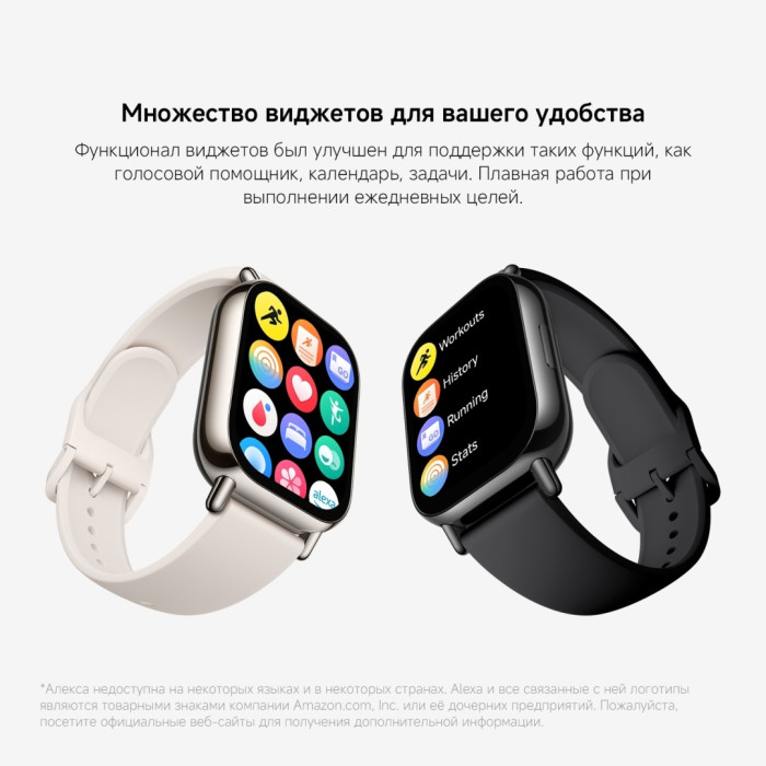 Redmi Watch 5 Lite 50 мм черный
