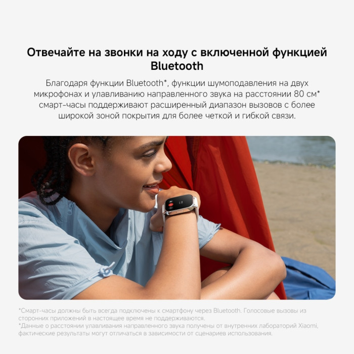 Redmi Watch 5 Lite 50 мм черный