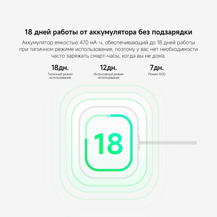 Redmi Watch 5 Lite 50 мм черный