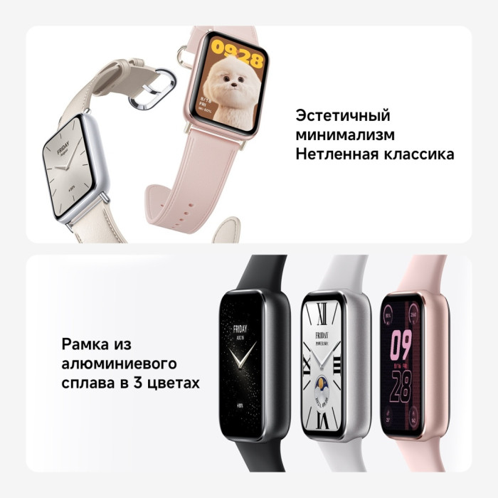 Xiaomi Xiaomi Smart Band 9 Pro розовый