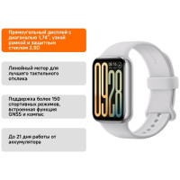 Фитнес браслет Xiaomi Smart Band 9 Pro Серебристый