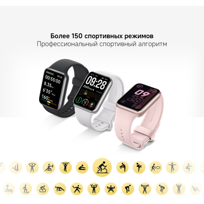 Xiaomi Smart Band 9 Pro черный