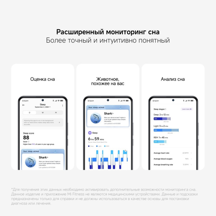 Xiaomi Smart Band 9 Pro черный