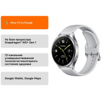 Смарт часы Xiaomi Watch 2 Silver Case With Gray TPU Strap