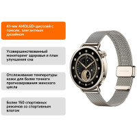 Смарт часы Xiaomi Watch S4 41mm Gold