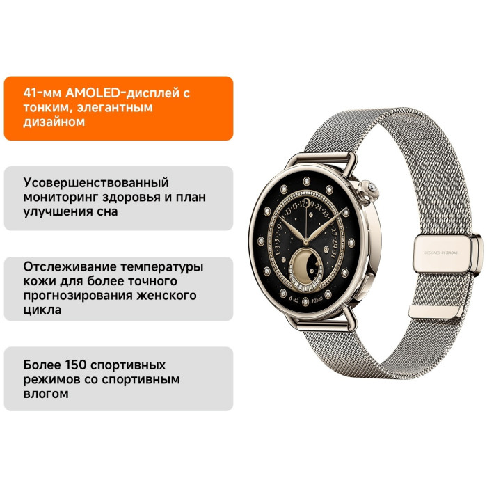 Смарт часы Xiaomi Watch S4 41mm Gold