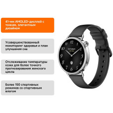 Смарт часы Xiaomi Watch S4 41mm Black