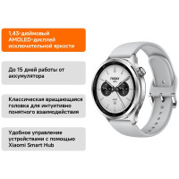 Смарт часы Xiaomi Watch S4 Silver