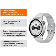 Смарт часы Xiaomi Watch S4 Silver