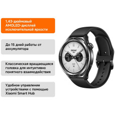 Смарт часы Xiaomi Watch S4 Black