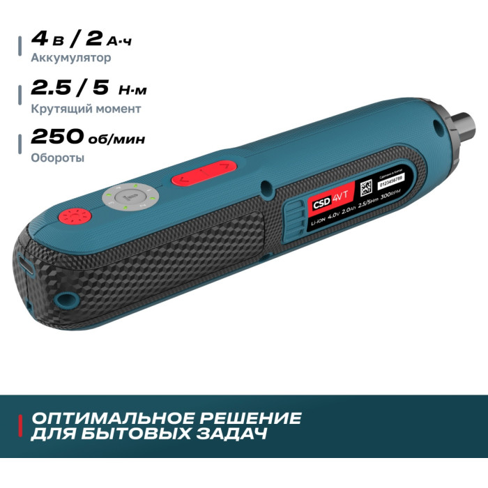 Аккумуляторная отвертка ALTECO CSD 4V T 67507, 4 В