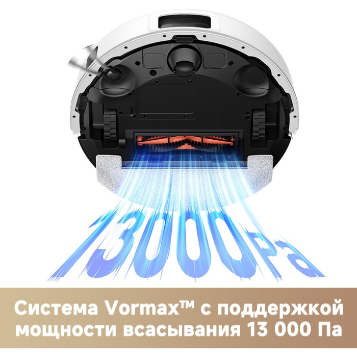 TROUVER Robot Vacuum E20s Pro Plus RLE24SD белый
