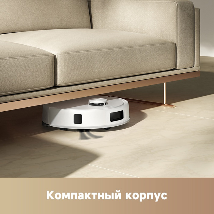 TROUVER Robot Vacuum E20s Pro Plus RLE24SD белый