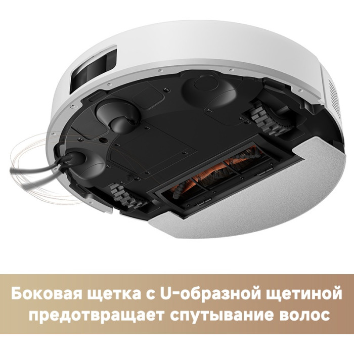 TROUVER Robot Vacuum E20s Pro Plus RLE24SD белый