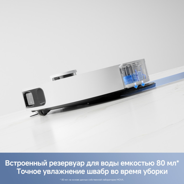 TROUVER E40 Ultra RLE21SE / 23205632 белый