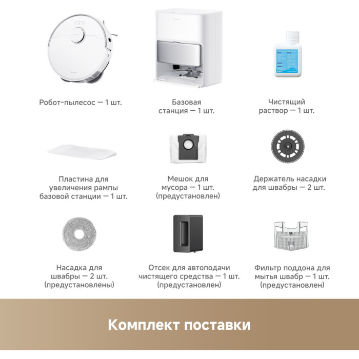 TROUVER P50 Pro Ultra белый, серебристый