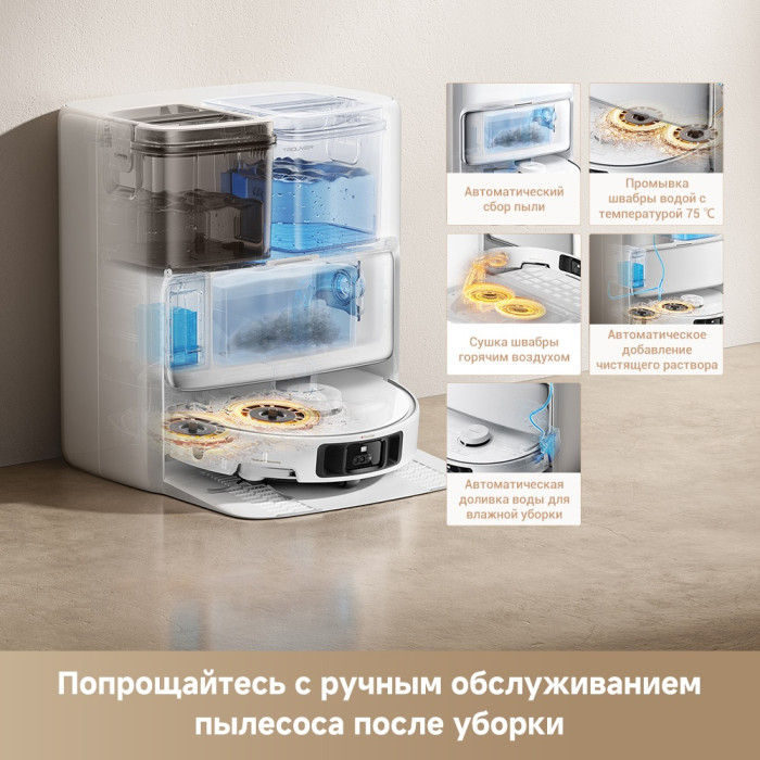 TROUVER P50 Pro Ultra белый, серебристый